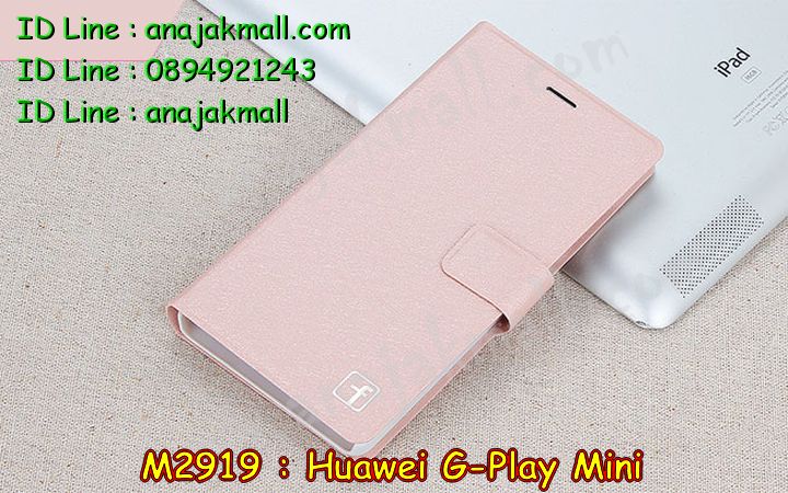 เคส Huawei alek 3g plus,รับพิมพ์ลายเคส Huawei alek 3g,รับสกรีนเคส Huawei alek 3g,เคสหนัง Huawei g play mini,ฝาหลังกันกระแทก Huawei g-play mini,เคสโรบอท Huawei g play mini,เคสกันกระแทก Huawei g play mini,เคสไดอารี่ Huawei alek 3g plus,เคสหนังฝาพับหัวเหว่ย g play mini,ยางกันกระแทกติดแหวนคริสตัล Huawei g-play mini,เคสพิมพ์ลาย Huawei g play mini,เคสฝาพับ Huawei alek 3g plus,สั่งทำลายเคส Huawei alek 3g,สั่งพิมพ์ลายเคส Huawei alek 3g,เคสนิ่มนูน 3 มิติ Huawei alek 3g,เคสอลูมิเนียมสกรีนลาย Huawei alek 3g,เคสนิ่มลายการ์ตูน 3 มิติ Huawei alek 3g,เคสหนังประดับ Huawei alek 3g plus,แหวนติดเคส Huawei g-play mini,เคสแข็งประดับ Huawei g play mini,เคสยางติดแหวนคริสตัล Huawei g-play mini,กรอบเคสติดแหวน Huawei g-play mini,เคสยาง Huawei g play mini,เคสกระต่าย Huawei g play mini,เคสนิ่มลายการ์ตูน Huawei g play mini,เคสตัวการ์ตูน Huawei g play mini,เคสยางลายการ์ตูน Huawei g play mini,เคสไดอารี่หัวเหว่ย g play mini,เคสซิลิโคนการ์ตูน Huawei g play mini,เคส 2 ชั้น Huawei g play mini,เคสสกรีนลาย Huawei g-play mini,เคสลายนูน 3D Huawei alek 3g plus,เคสยางใส Huawei g play mini,เคสโชว์เบอร์หัวเหว่ย alek 3g plus,สกรีนอลูมิเนียม Huawei g-play mini,เคสอลูมิเนียม Huawei alek 3g plus,เคสซิลิโคน Huawei g play mini,เคสยางฝาพับหัวเว่ย alek 3g plus,แหวนคริสตัลติดเคสยาง Huawei g-play mini,เคสประดับ Huawei g play mini,เคสปั้มเปอร์ Huawei alek 3g plus,เคสยางการ์ตูน Huawei g play mini,เคสตกแต่งเพชร Huawei alek 3g plus,เคสกันกระแทก 2 ชั้น Huawei g play mini,เคสขอบอลูมิเนียมหัวเหว่ย g play mini,เคสแข็งคริสตัล Huawei alek 3g plus,เคสฟรุ้งฟริ้ง Huawei g play mini,เคสฝาพับคริสตัล Huawei alek 3g plus,เคสอลูมิเนียม Huawei g play mini,เคสฝาพับสกรีนการ์ตูน Huawei g play mini